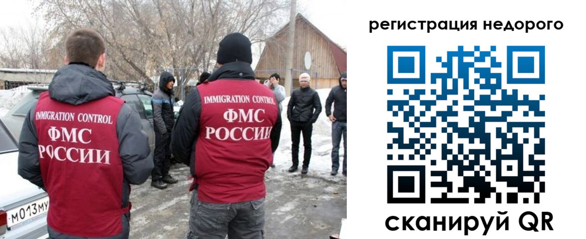 временная регистрация 2025 в Новопавловске