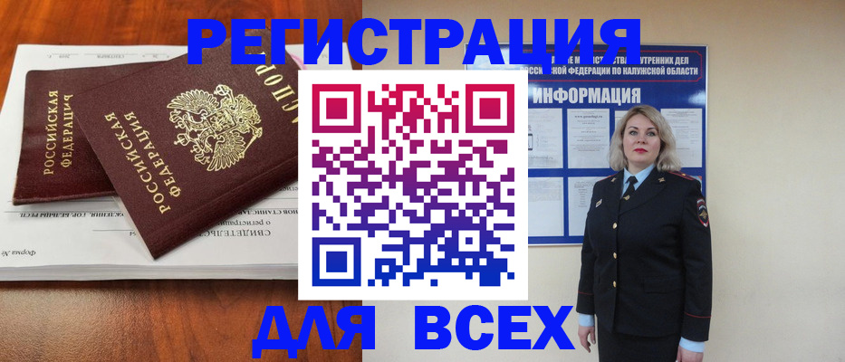 регистрация для дет. сада в Новопавловске
